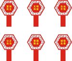 党建路牌