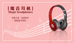 耳机   智能耳机