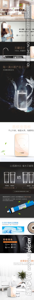 详情页 设计