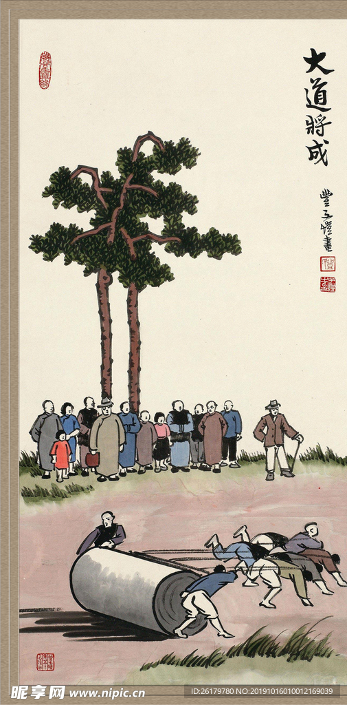 丰子恺
