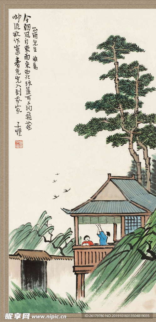 丰子恺