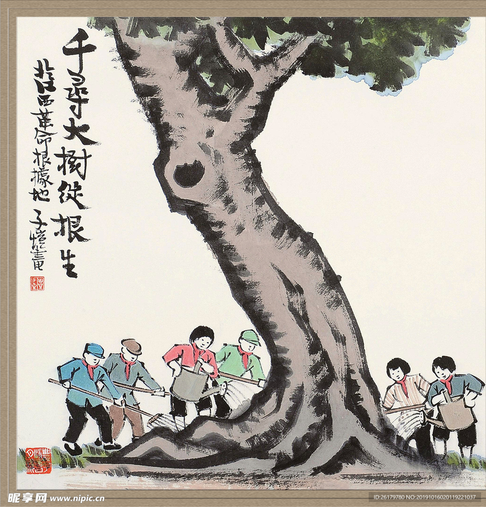 丰子恺