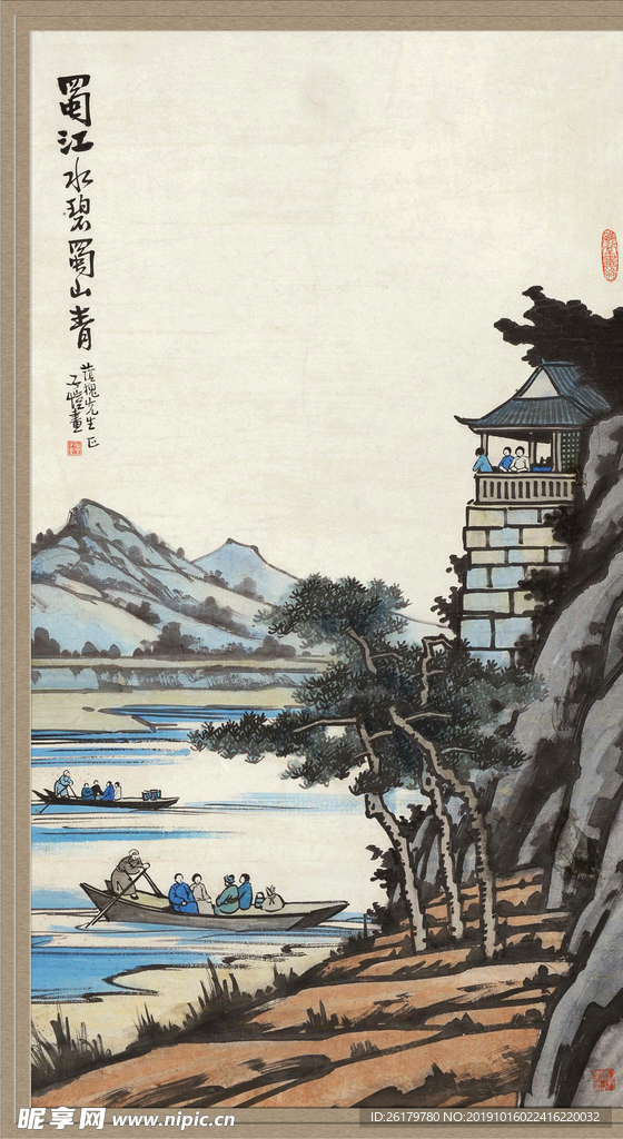 丰子恺