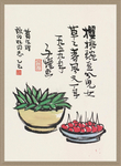 丰子恺