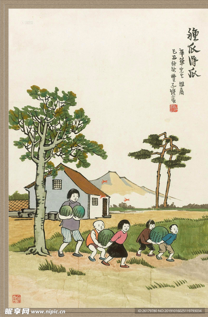 丰子恺