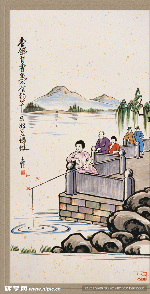 丰子恺