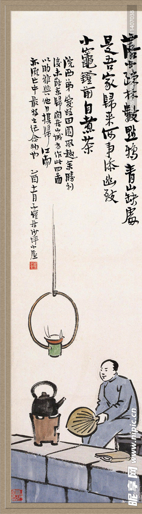 丰子恺