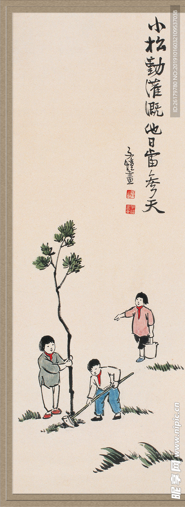 丰子恺