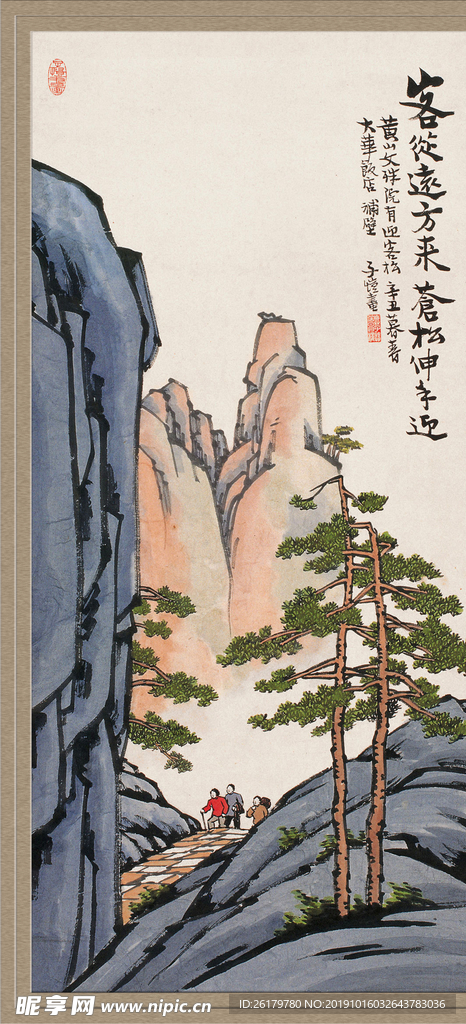 丰子恺