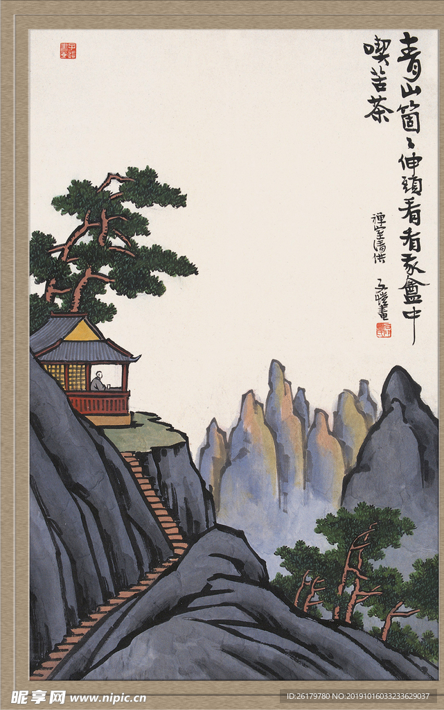 丰子恺