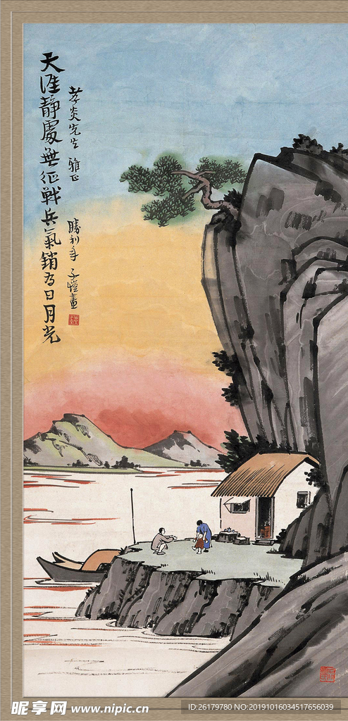 丰子恺