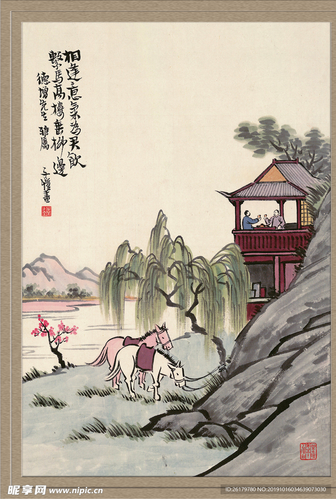 丰子恺