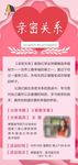 樊登读书会海报