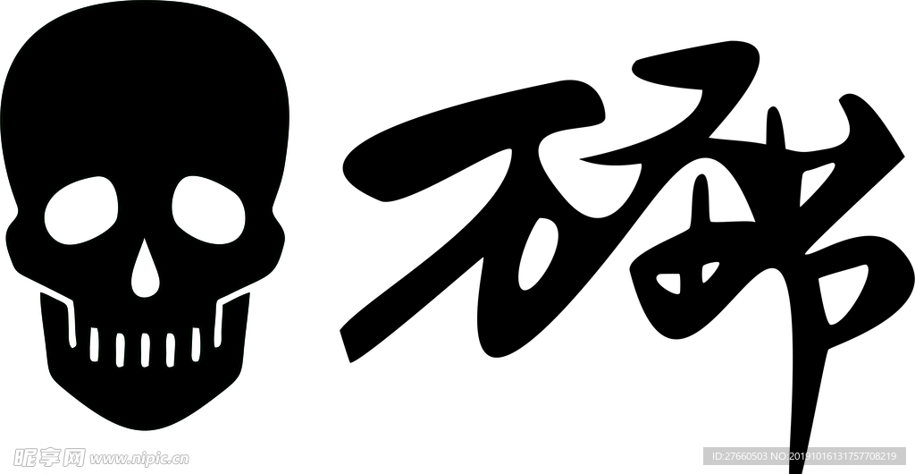 万圣节