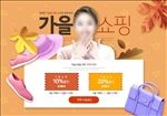 促销banner
