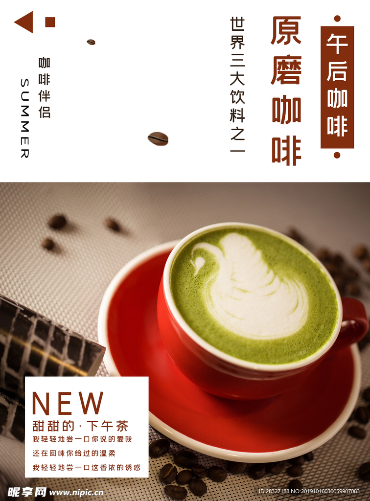 菜谱