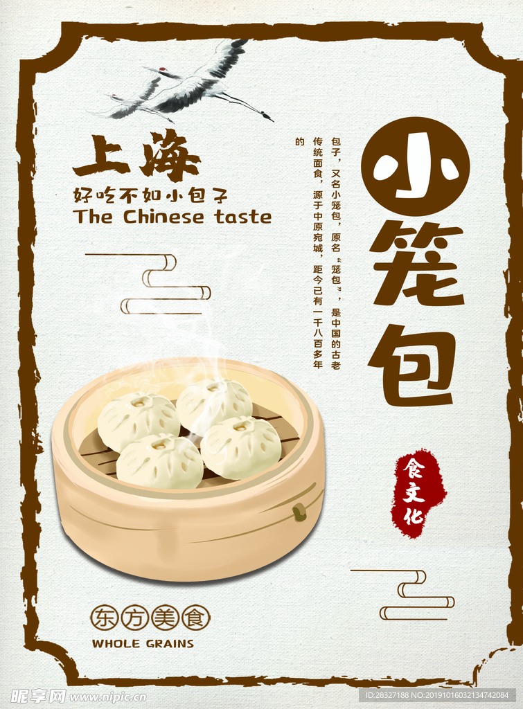 菜谱