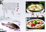 菜谱