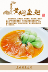 菜谱