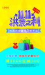 双十一
