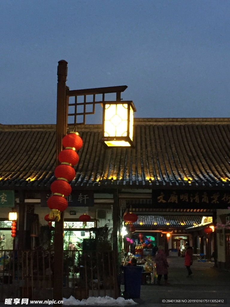 街市