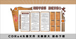 法庭诉调对接实施方案