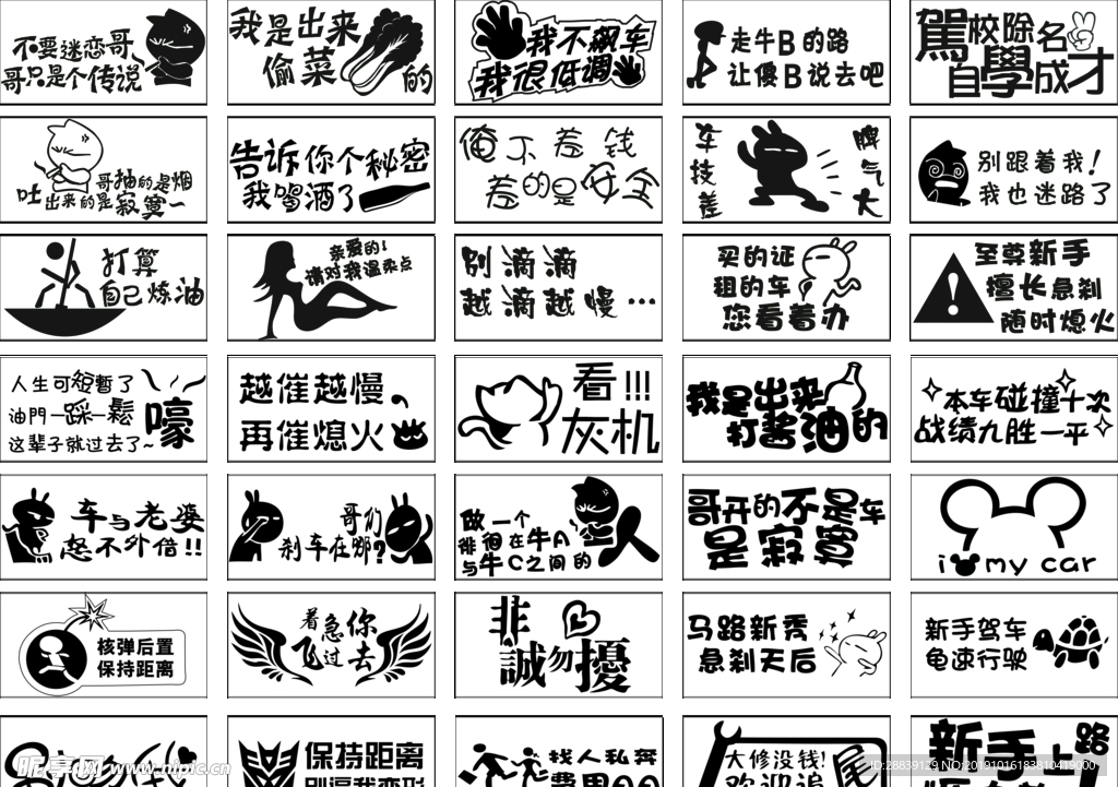 手绘卡通画