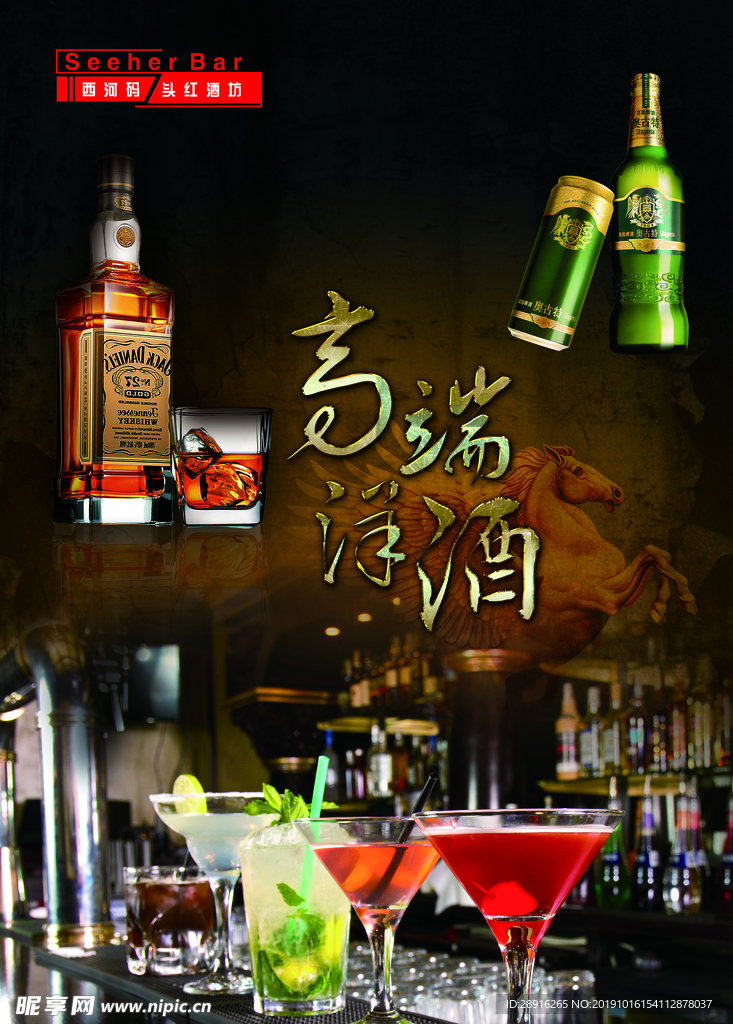 红酒