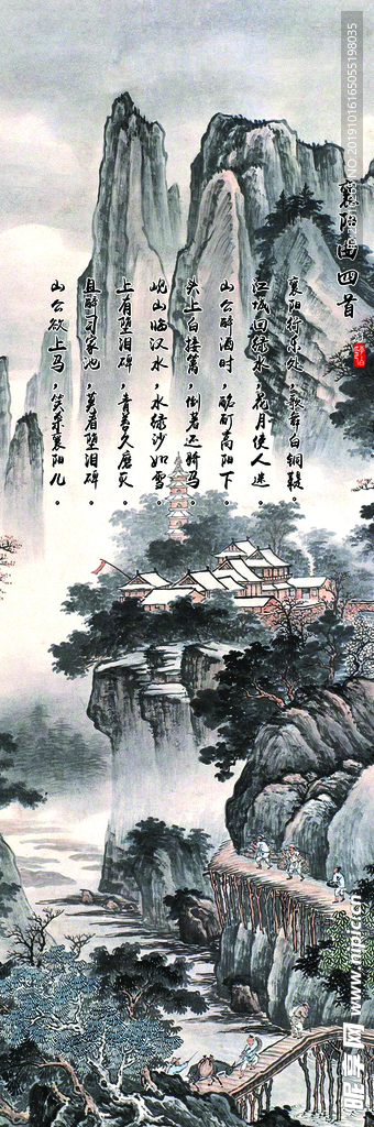 山水画
