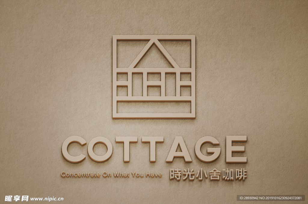 logo样机