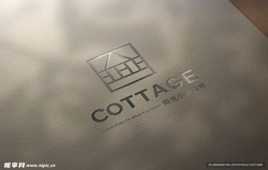 logo样机