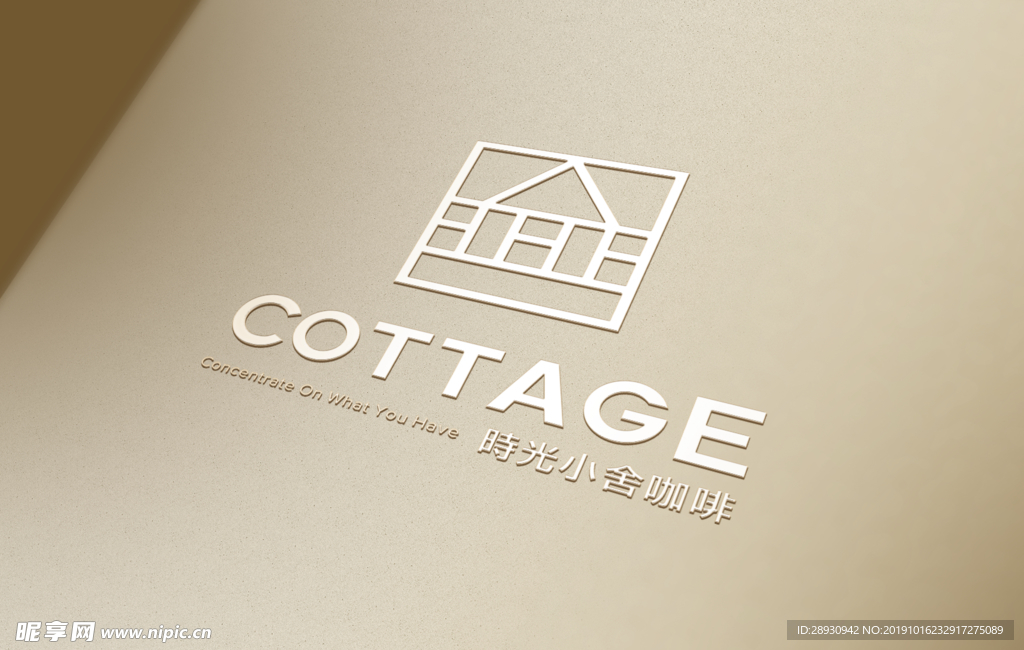 logo样机