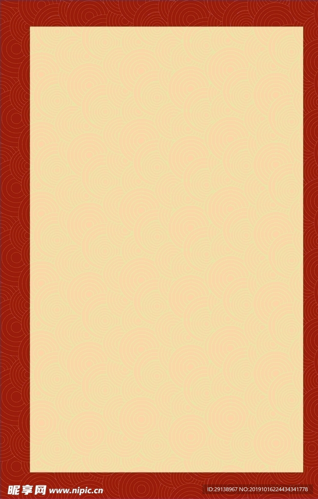 菜单