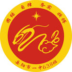圆形胸牌