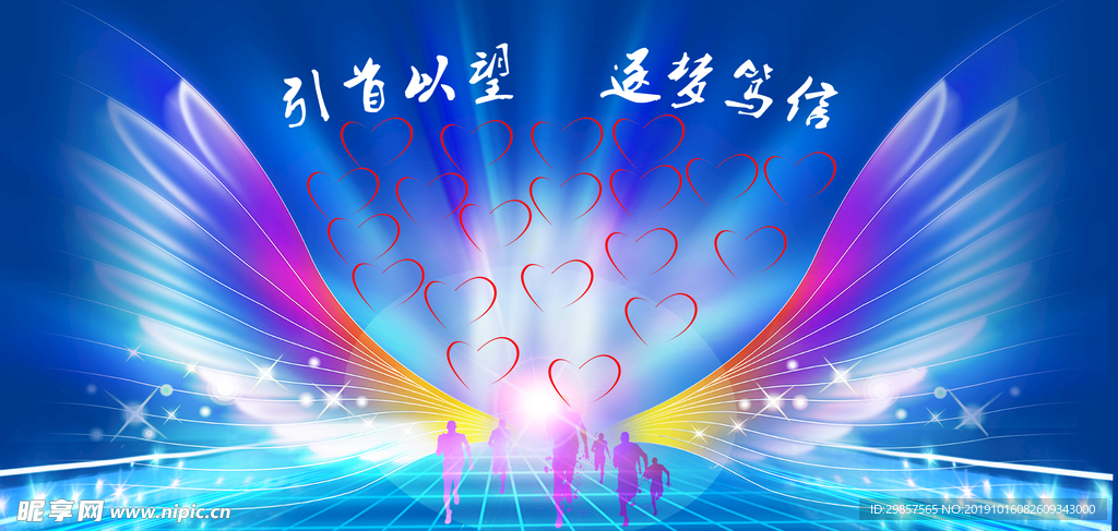 心愿画板