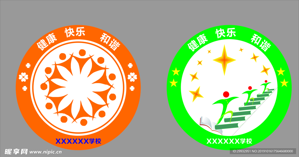 班徽logo