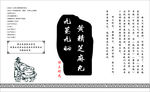黄精芝麻丸