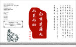 红枣芝麻丸