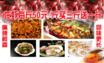 龙虾馆 龙虾图片