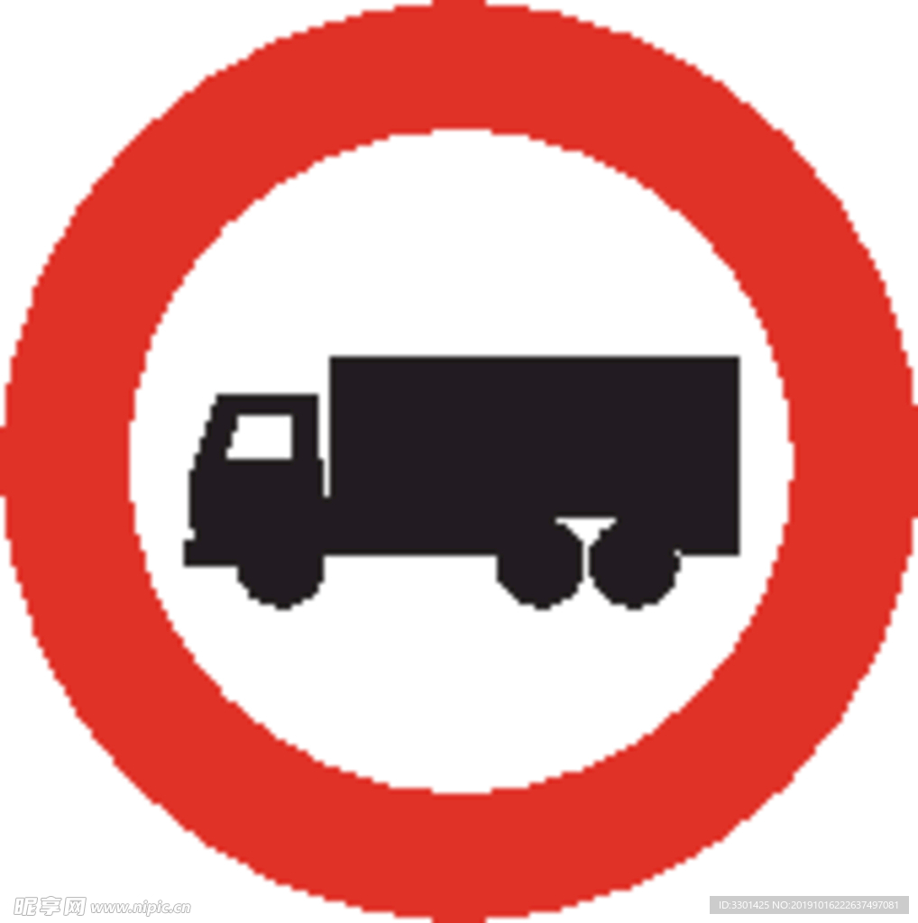 交通图标系列  注意大货车指示