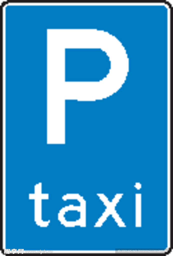 交通图标系列  的士停车场指示