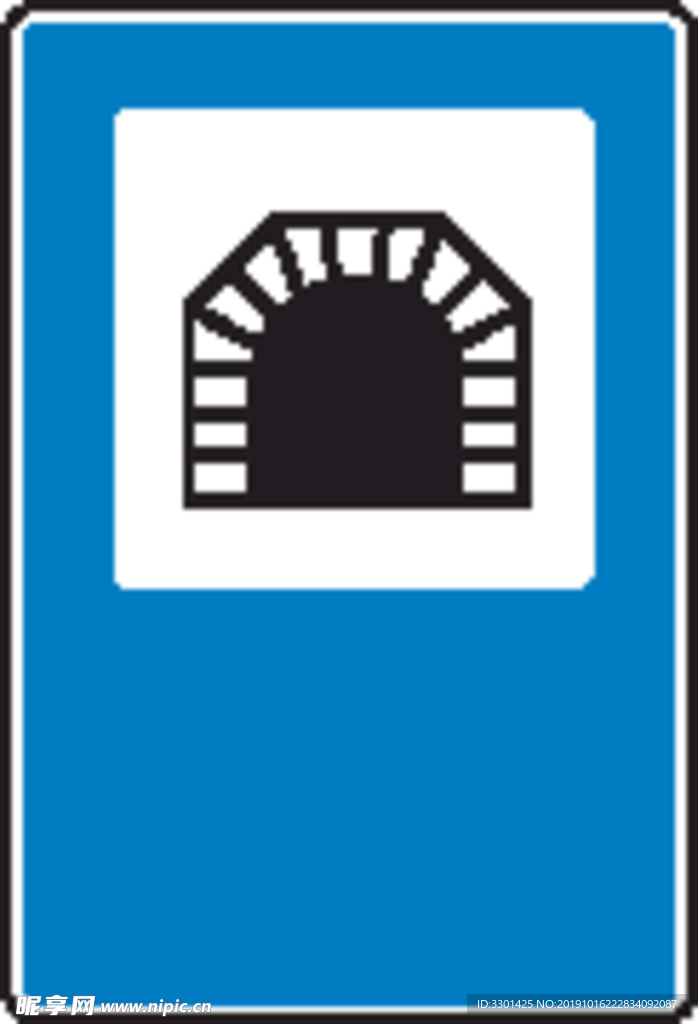 交通图标系列  公路隧道指示