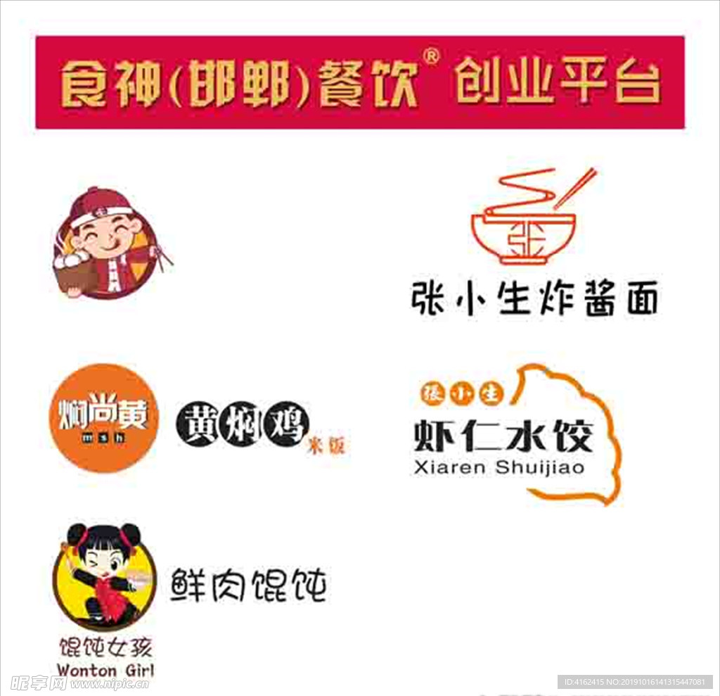 创业平台