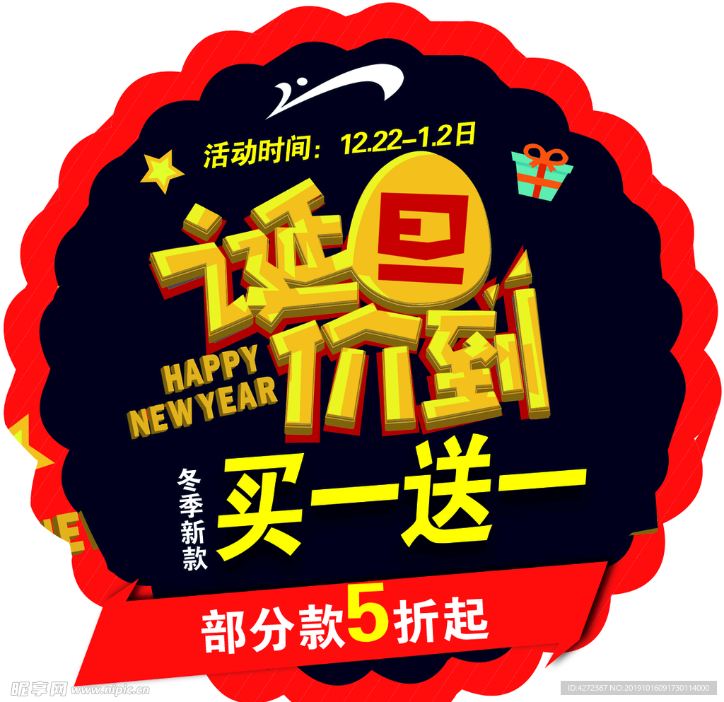 贵人鸟