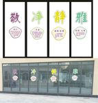 文化标语图