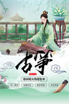 艺术班