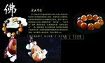 缅甸琥珀