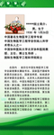 专家介绍