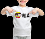 T恤衫男童 LOGO样机 展示