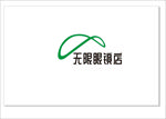 眼镜店门头